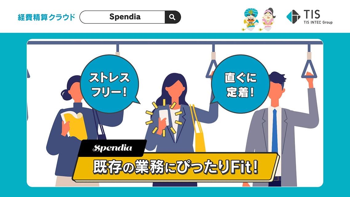 実績の写真
