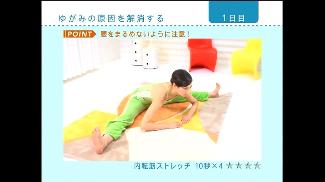 実績の写真