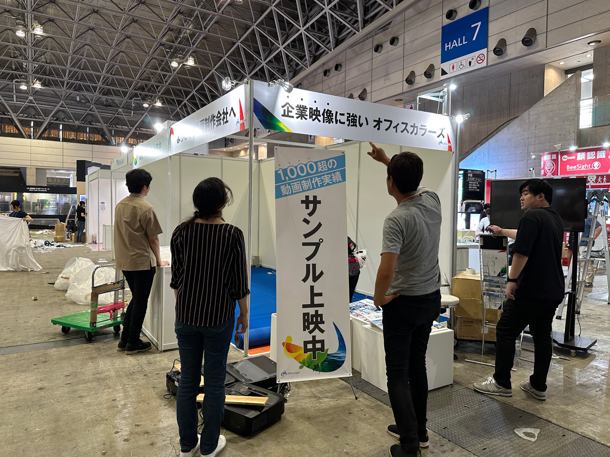 デジタルサイネージ ジャパン(DSJ)に今年も出展します!!