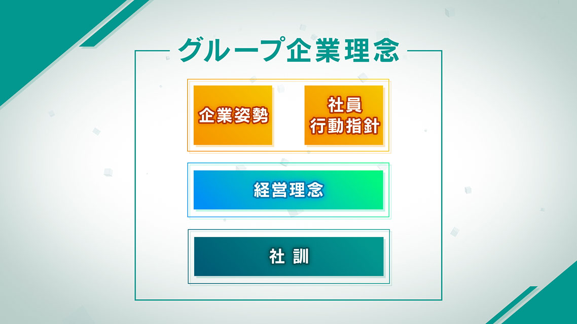 実績の写真