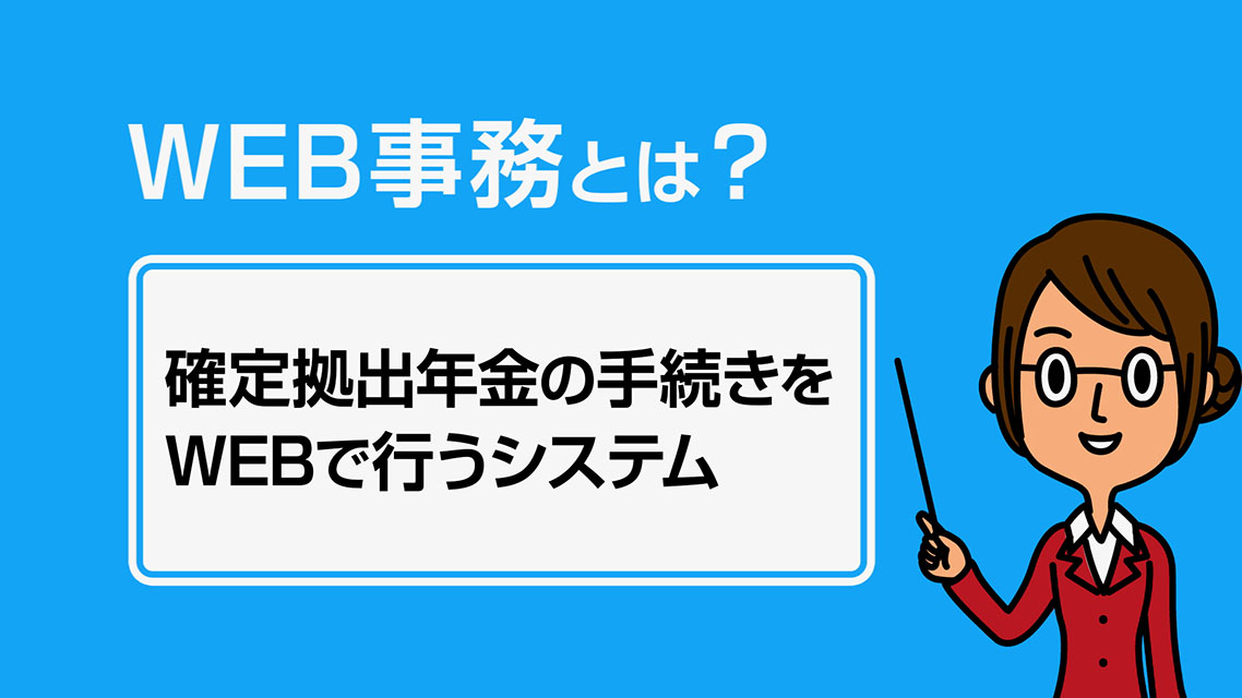実績の写真