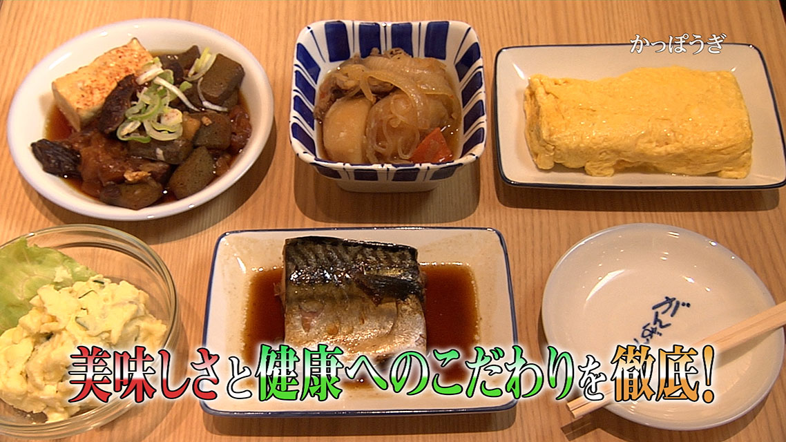 実績の写真