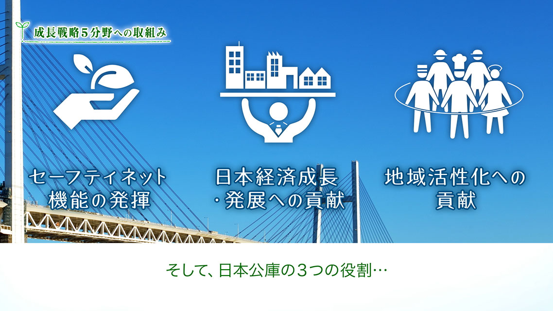 実績の写真