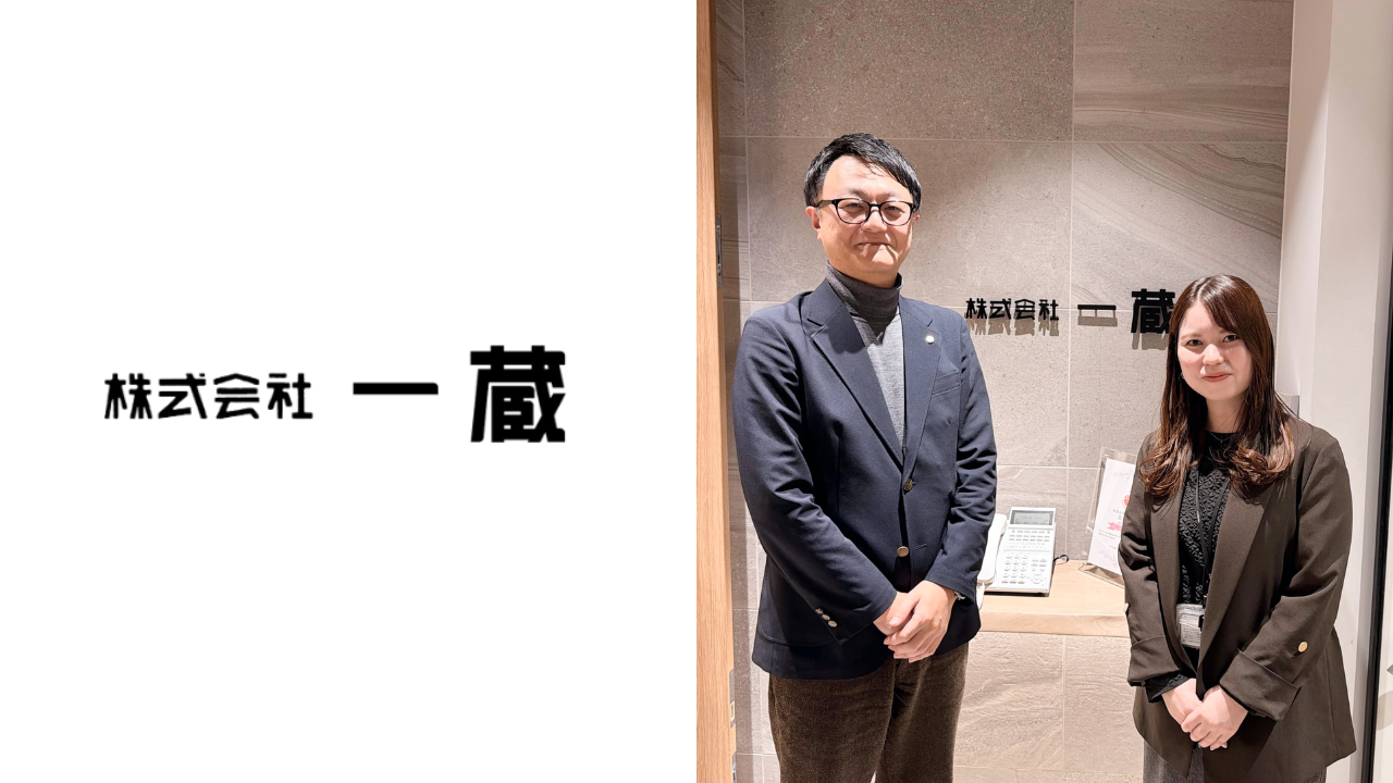 学生に馴染みのない業界で志望者を増やすために、採用の方向性を見極める取り組み