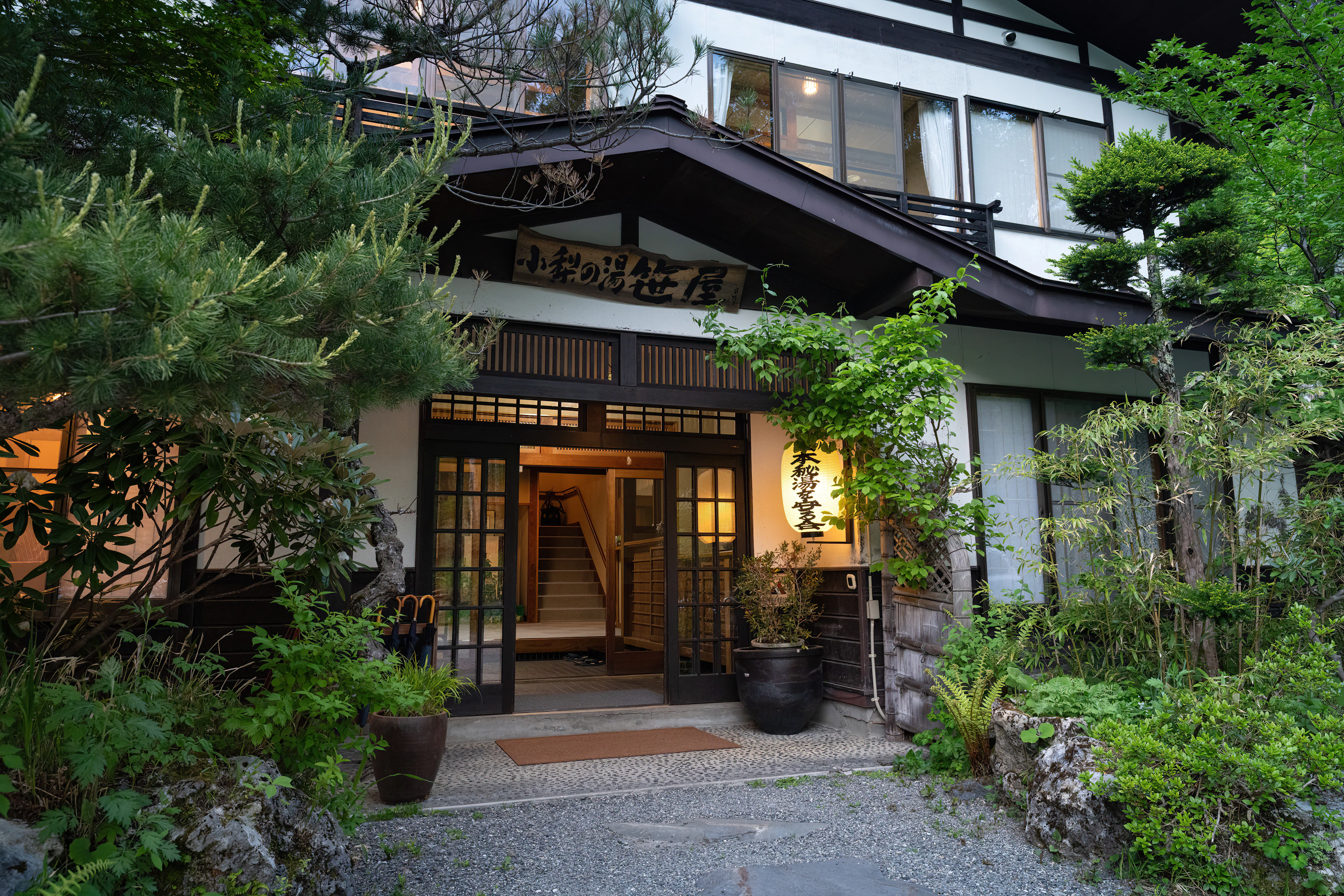 小梨の湯 笹屋