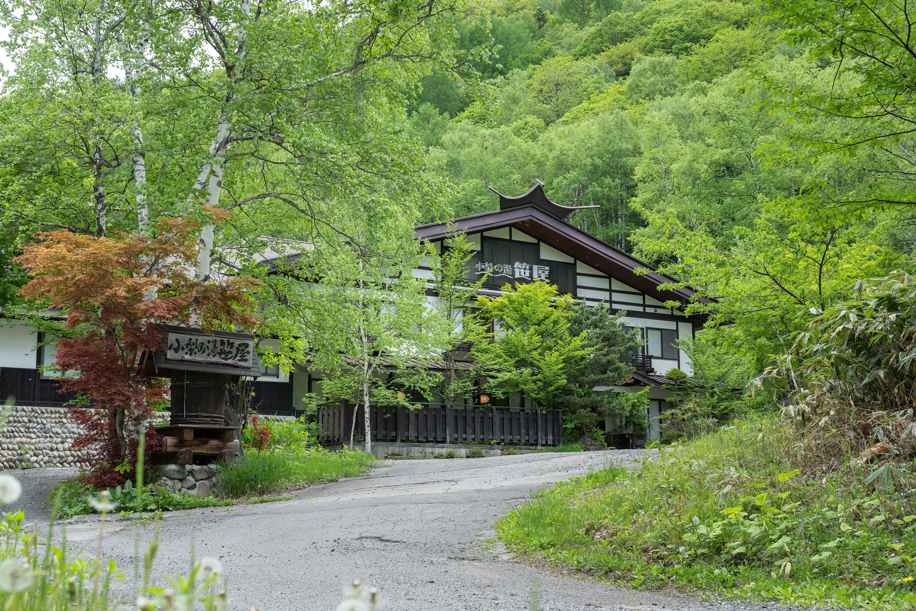 小梨の湯 笹屋