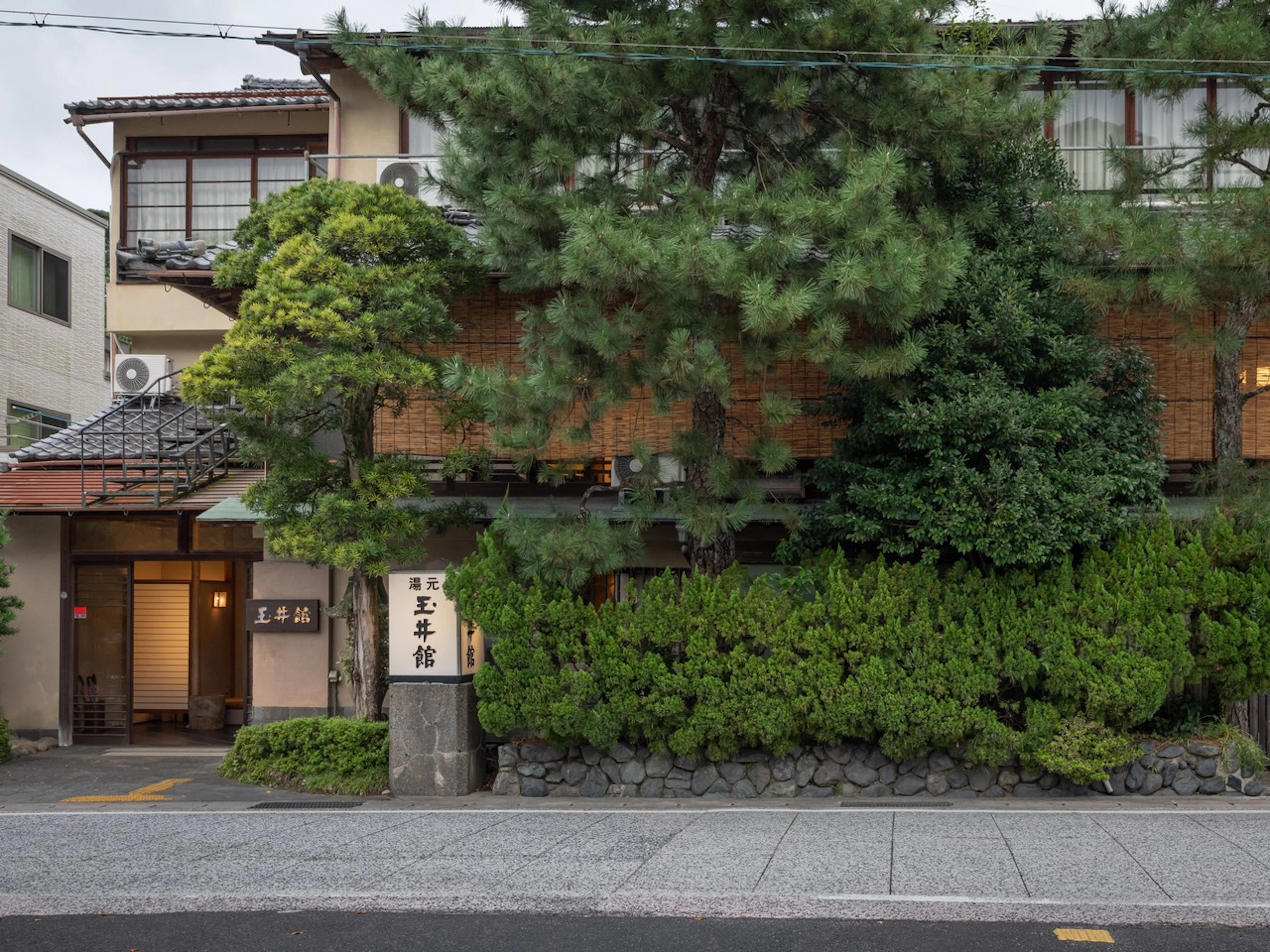湯元 玉井館