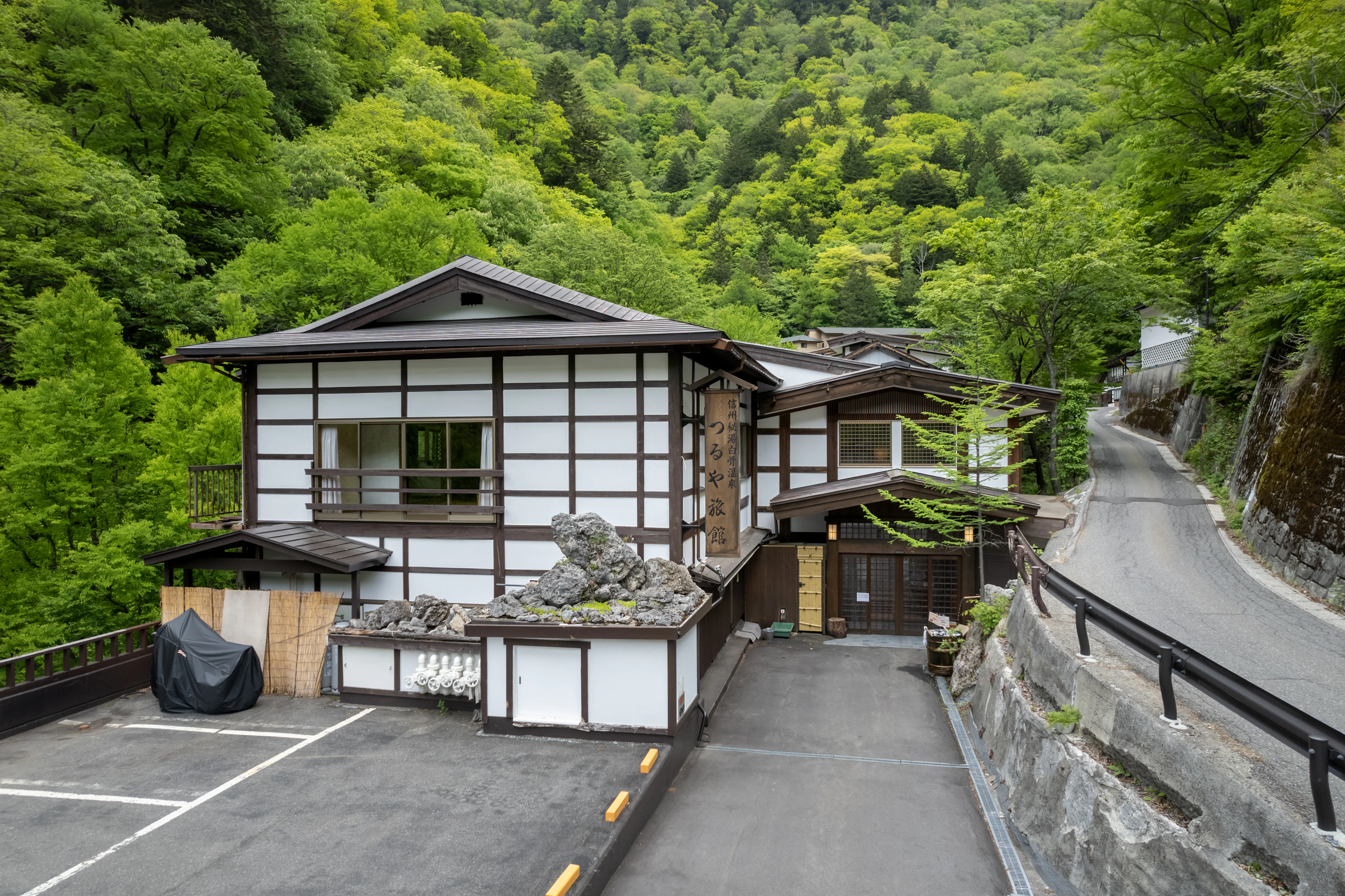 白骨温泉 お宿つるや