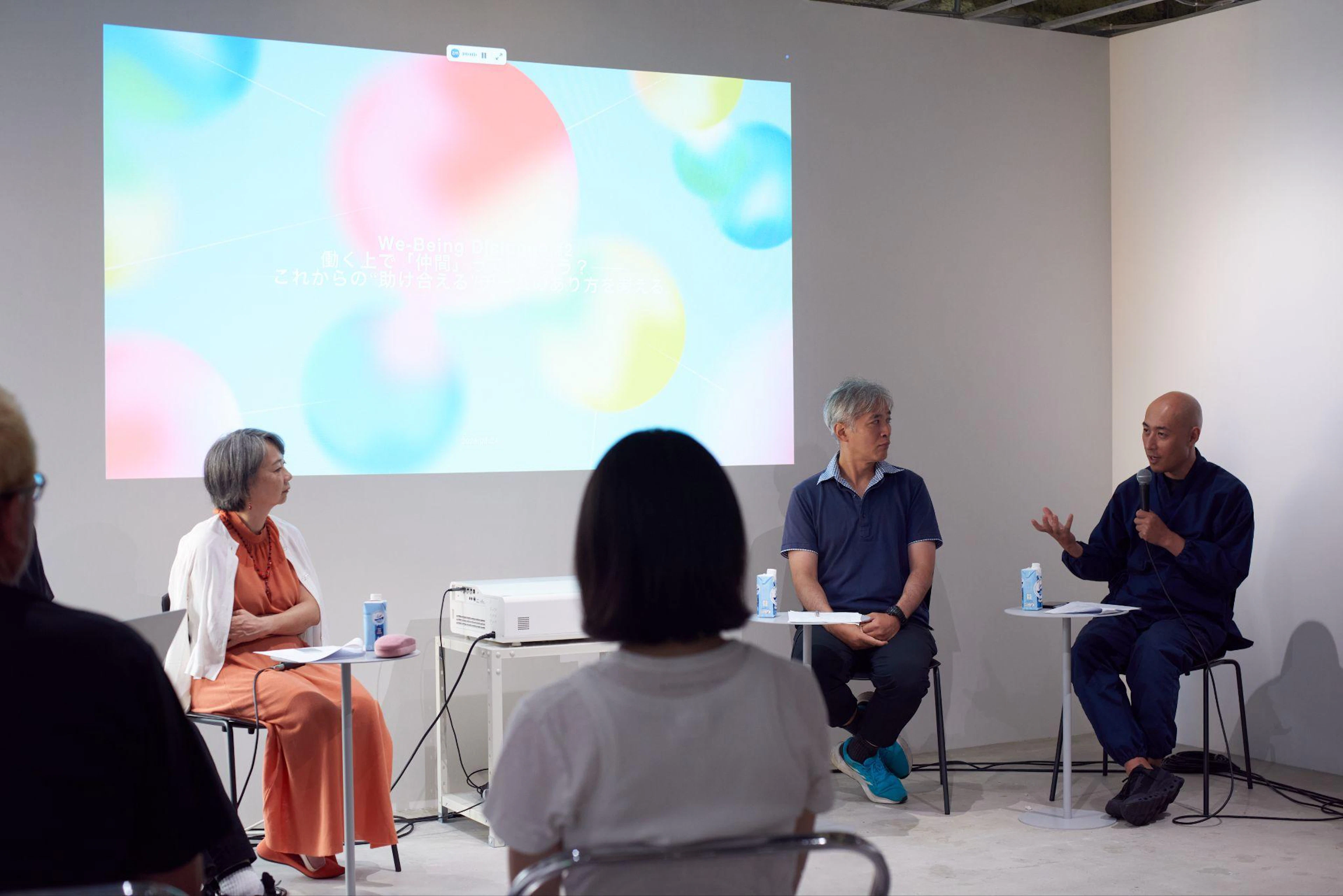篠田真貴子さん、石田光規さん、松本紹圭さんが会場で議論する様子