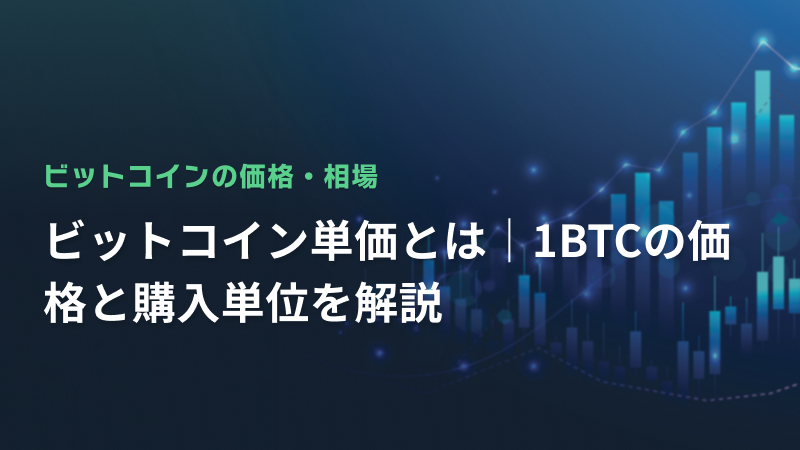 コラム