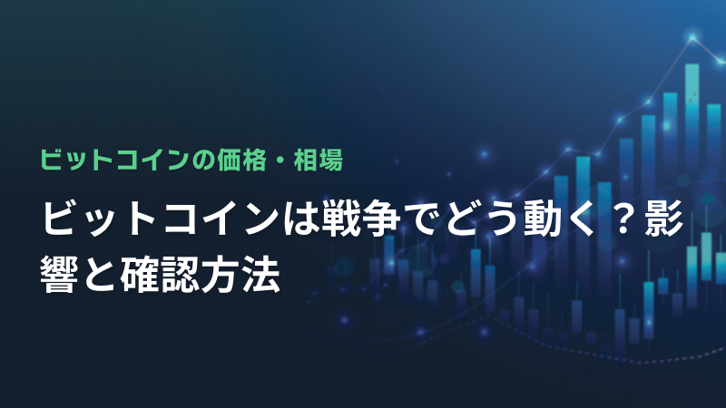 コラム