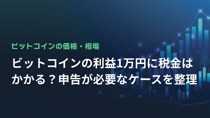 コラム