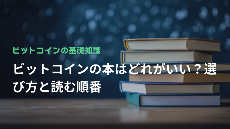 コラム
