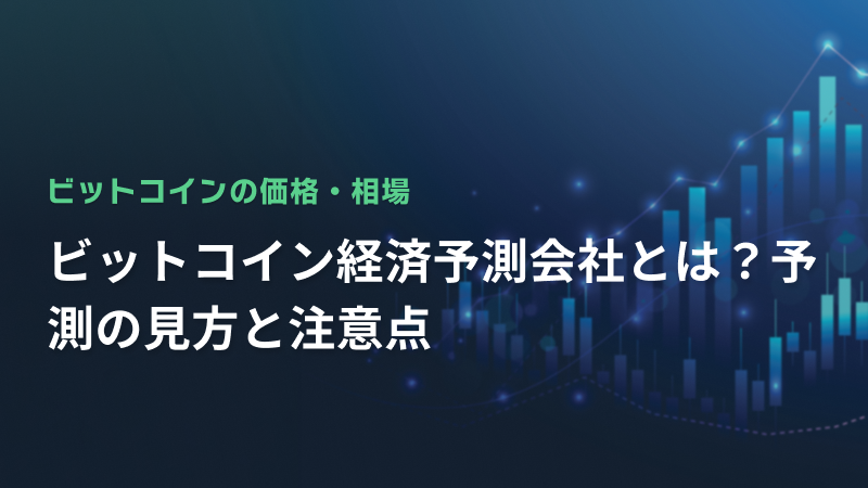 コラム