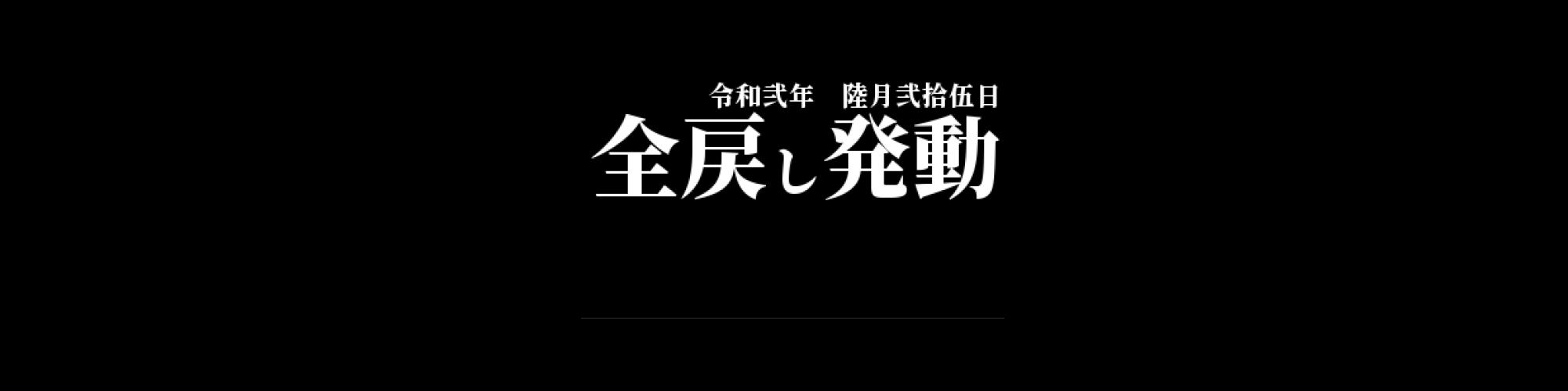 市況・相場分析