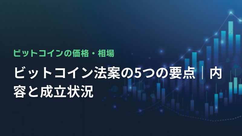 コラム