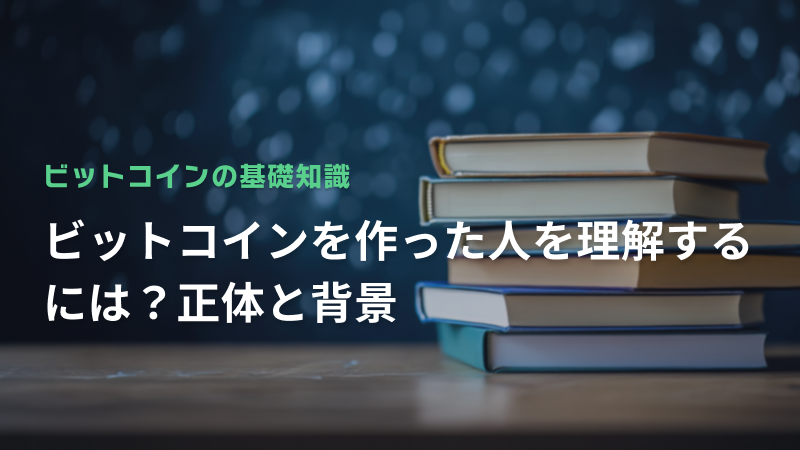 コラム