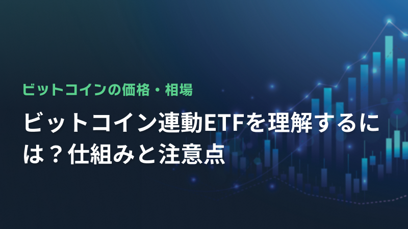コラム
