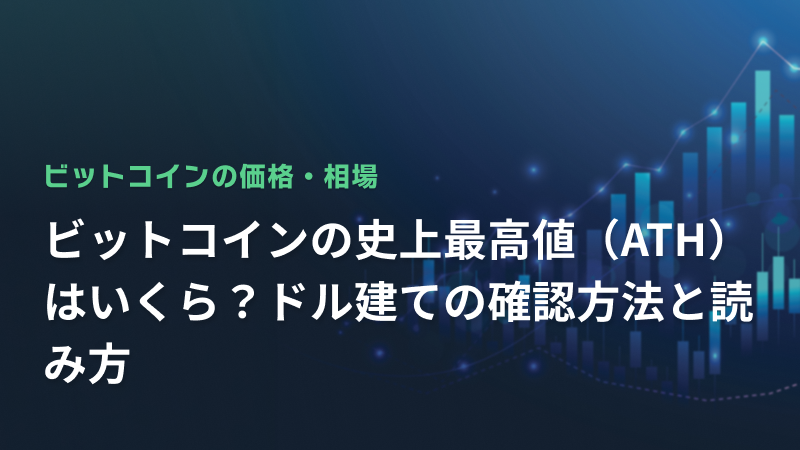コラム