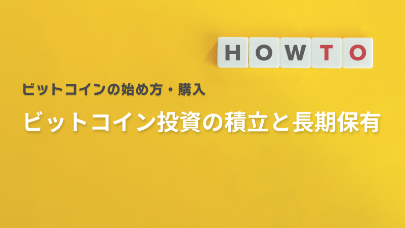 コラム