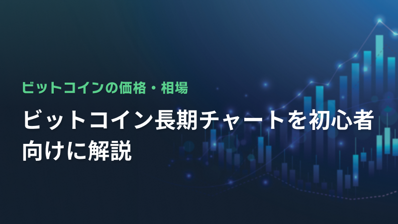 コラム