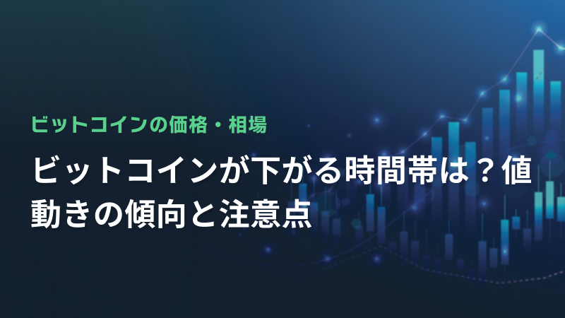 コラム