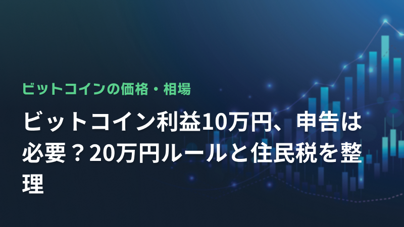コラム