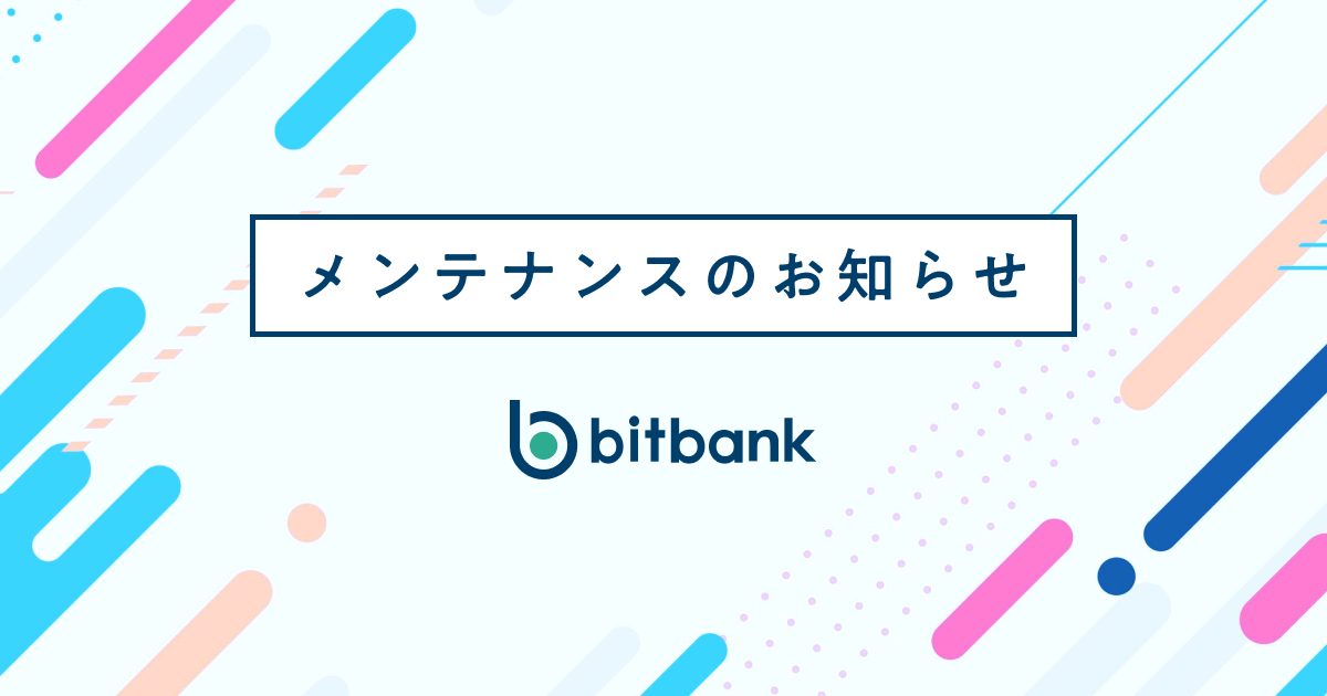 QiSwapに係るクアンタム(QTUM)のスナップショット及び出金の一時停止について