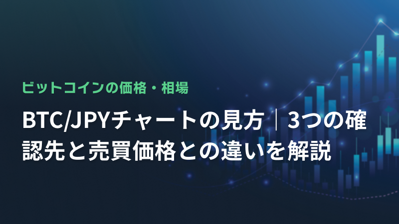 コラム