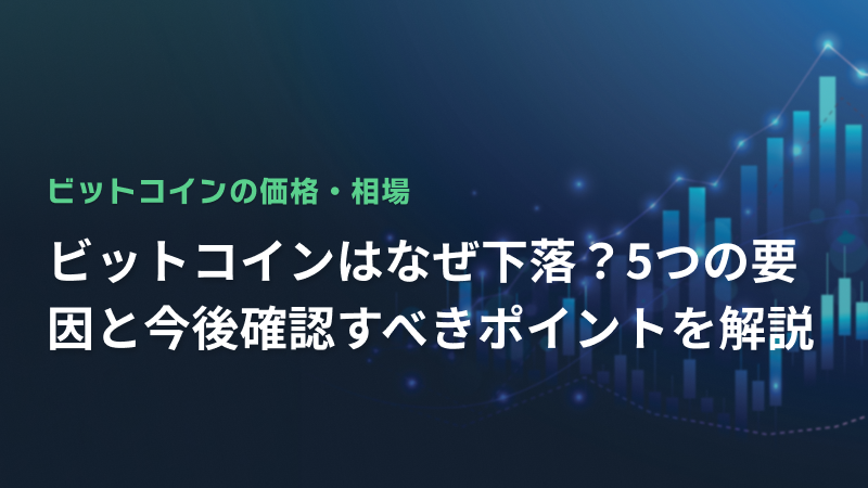 コラム