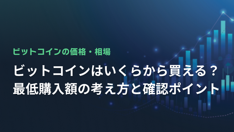 コラム