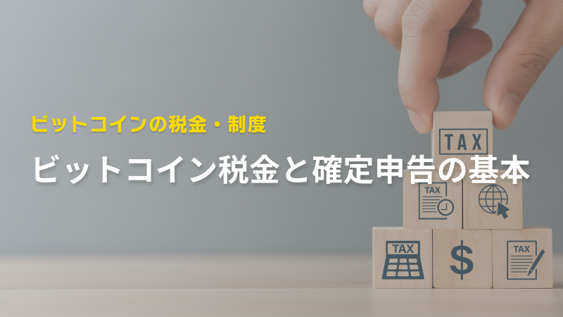 コラム