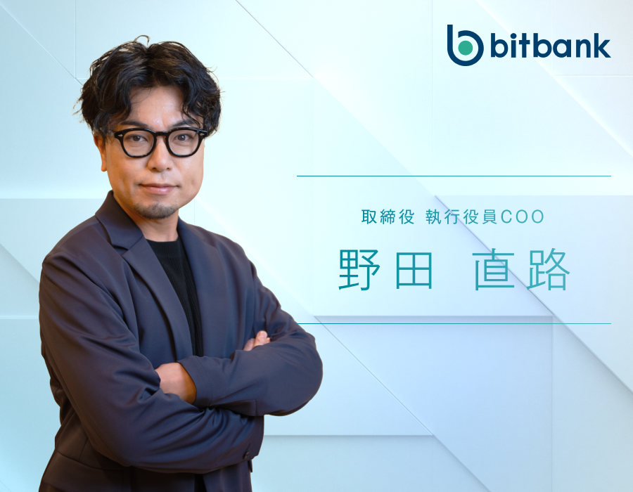 ビットバンク | 当社 取締役COO 野田直路が代表理事を務めるJPCrypto