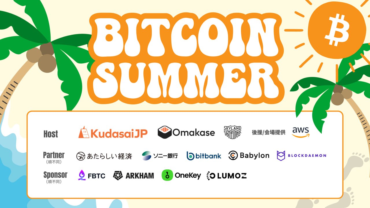 bitcoinsummer.jpg