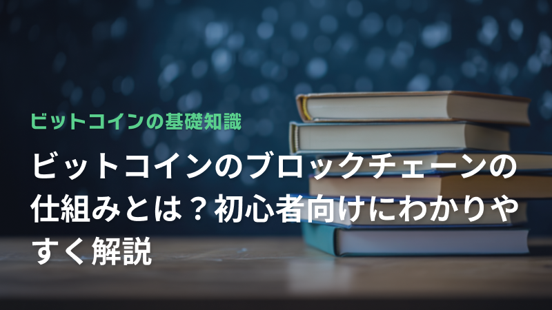 コラム