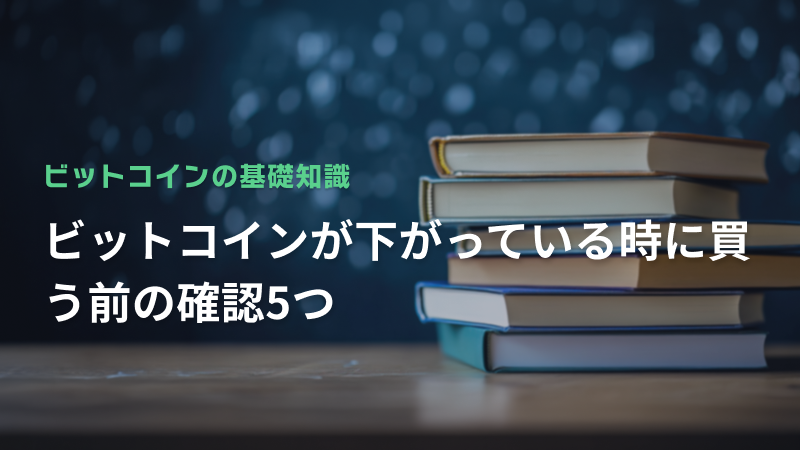 コラム