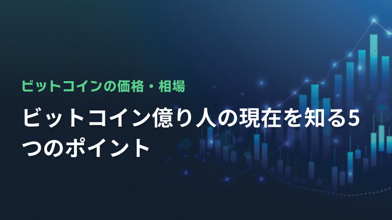 コラム