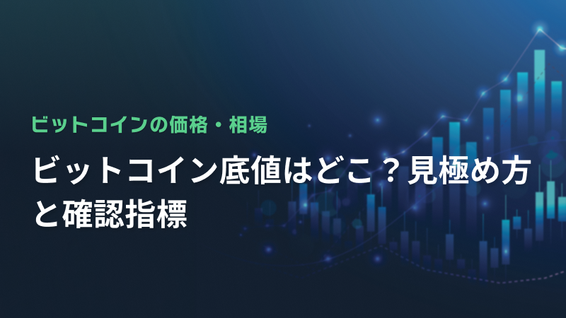 コラム