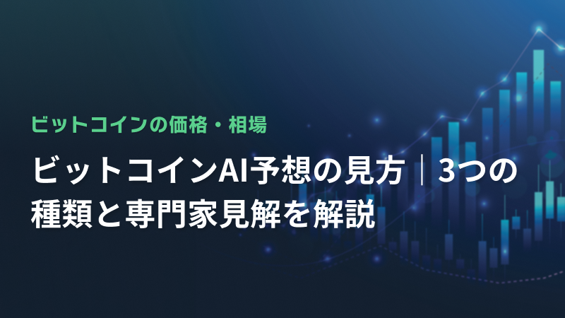 コラム