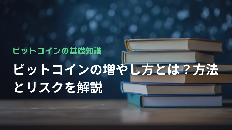 コラム