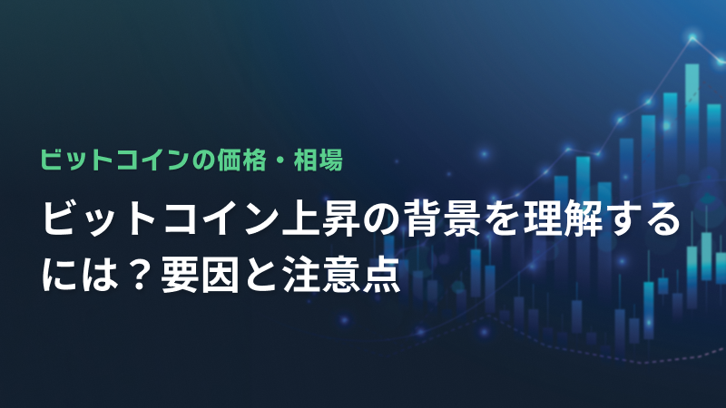 コラム