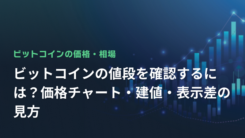コラム