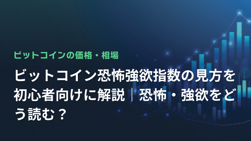 コラム