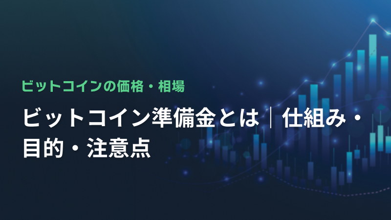 コラム