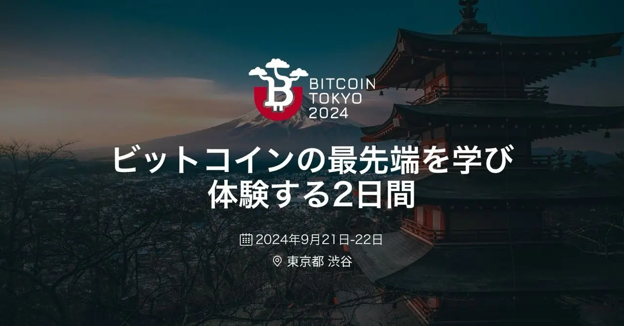 bitcointokyo2024.png