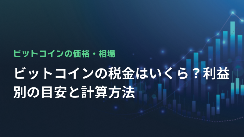 コラム
