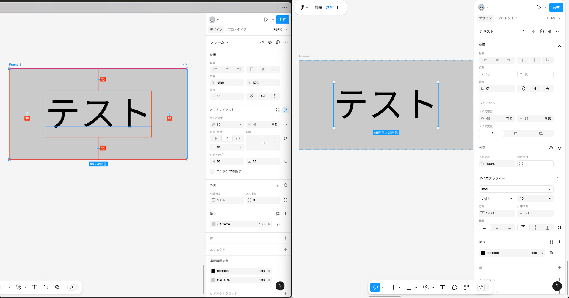 デザインカンプの画像