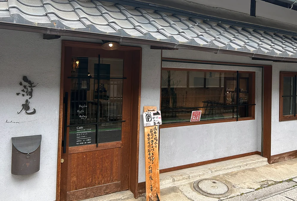 江湖庵イメージ