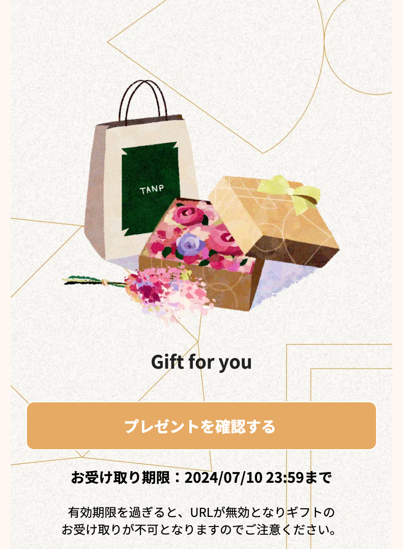 スクリーンショット 2024-06-26 15.45.56.png