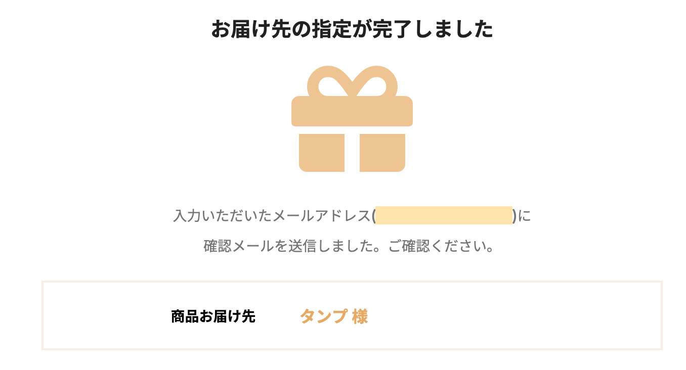 スクリーンショット 2024-06-28 11.02.09.png